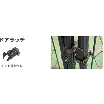 アメリカンフェンス 金具ドアラッチ ブラック ダイマツ