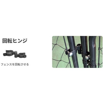 アメリカンフェンス 金具ヒンジ ブラック ダイマツ