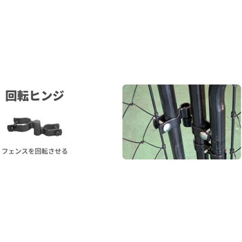 アメリカンフェンス 金具ヒンジ ブラック ダイマツ