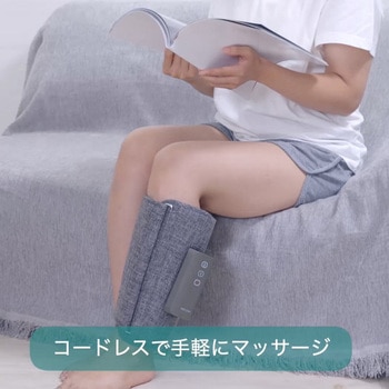 コードレスふくらはぎレッグマッサージャー momicare マクセル