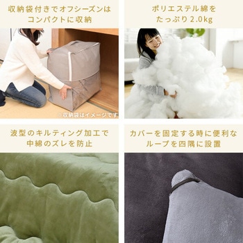 こたつ布団セット 家具調 120×80cm YAMAZEN(山善)