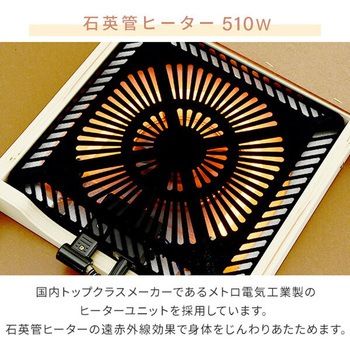 こたつ布団セット 家具調 120×80cm YAMAZEN(山善)