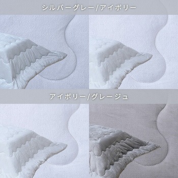 こたつ布団セット 家具調 120×80cm YAMAZEN(山善)