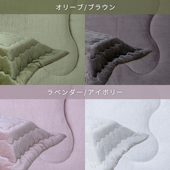 こたつ布団セット 家具調 120×80cm YAMAZEN(山善)