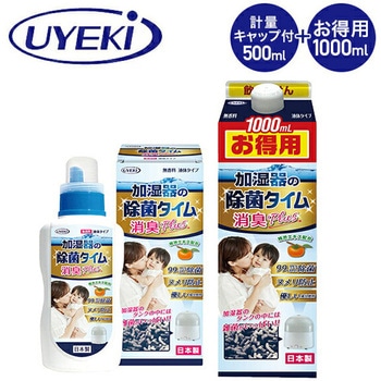 加湿器の除菌タイム 消臭Plus 液体タイプ UYEKI