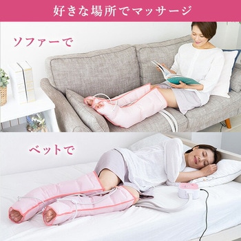ふくらはぎマッサージャー 惣田製作所