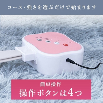 ふくらはぎマッサージャー 惣田製作所