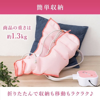 ふくらはぎマッサージャー 惣田製作所
