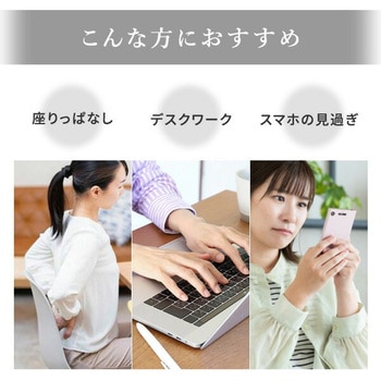ネックマッサージャー 温熱 ヒーター付き 惣田製作所