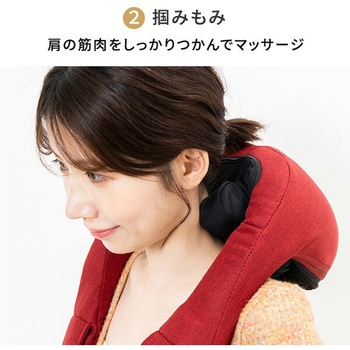 ネックマッサージャー 惣田製作所