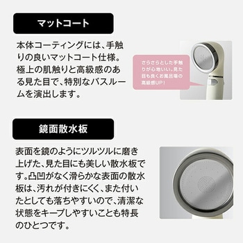 シャワーヘッド シルクシャワーシリーズ07 絹水流 高節水 節水率最大70% 手元ボタン 水流調節 アラミック
