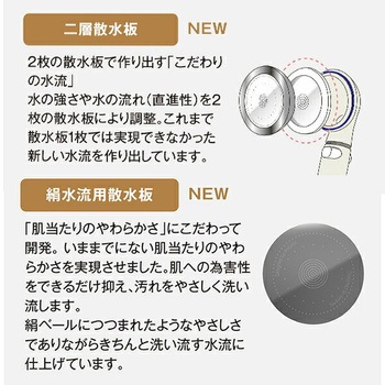 シャワーヘッド シルクシャワーシリーズ07 絹水流 高節水 節水率最大70% 手元ボタン 水流調節 アラミック
