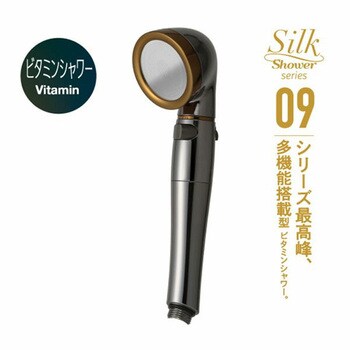シャワーヘッド シルクシャワーシリーズ09 ビタミンシャワー シャワーヘッド ビタミンCボール2個付き アラミック
