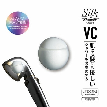 シルクシャワーシリーズ専用 ビタミンCボール6個入 アラミック