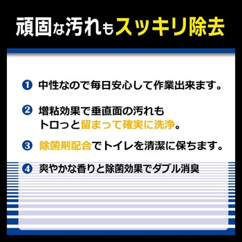 R'sPRO トイレクリーナー中性 リンレイ