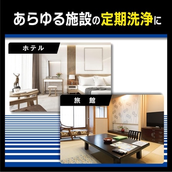 R'sPRO トイレクリーナー中性 リンレイ