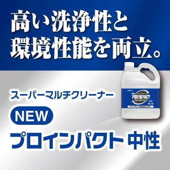 NEWプロインパクト中性 RECOBO - リンレイ
