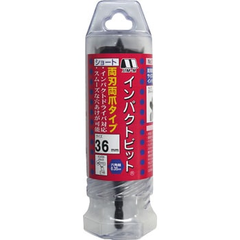インパクトビット ショート スターエム