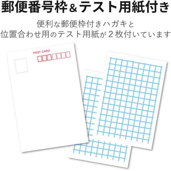はがき用紙 写真用紙 光沢 ポストカード ホワイト エレコム はがき用紙 写真用紙 光沢 ポストカード ホワイト エレコム