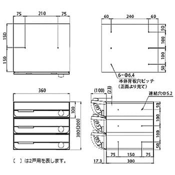 MB3002PU-2L-S D-ALL 集合郵便受箱 1個 NASTA(ナスタ) 【通販サイト