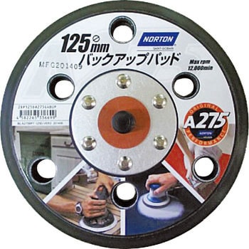 NORTON 125D A275用7穴バックアップパッド ノートン(サンゴバン)