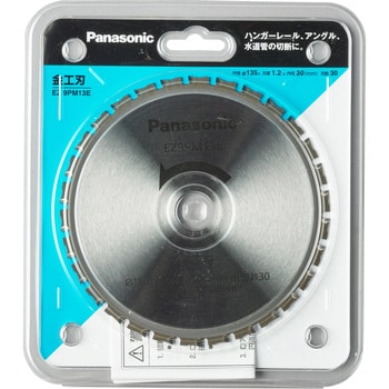 今季ブランド Ｐａｎａｓｏｎｉｃ パワーカッター135（14.4V/18V両用