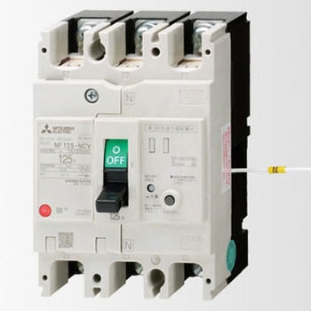 単 3 中性線欠相保護付遮断器 三菱電機