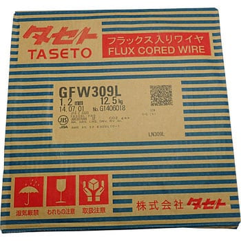 ステンレス/FCWワイヤー GFW-309L タセト 溶接ワイヤーステンレス用