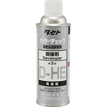 D-HE 450ml J[`FbN/p ^Zg 11615372