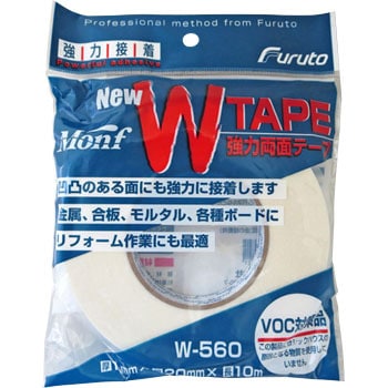W-560N 強力両面テープ 1巻 古藤工業(Monf) 【通販モノタロウ】