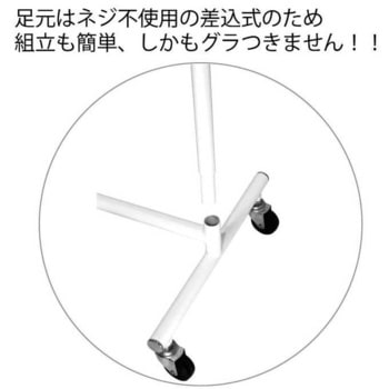 ハンガー掛ホワイト1200巾 オリタニ