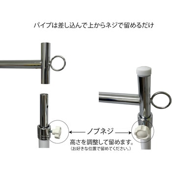 ハンガー掛ホワイト1200巾 オリタニ