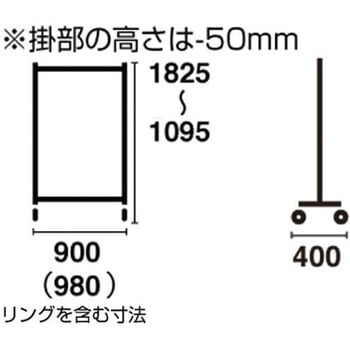 ハンガー掛ホワイト900巾 オリタニ
