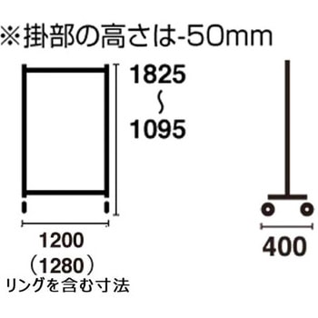 ハンガー掛ホワイト1200巾 オリタニ