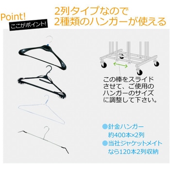 ハンガー収納ラック オリタニ