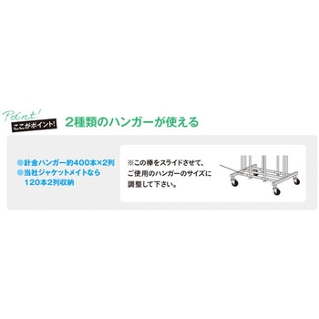 ハンガー収納ラック オリタニ
