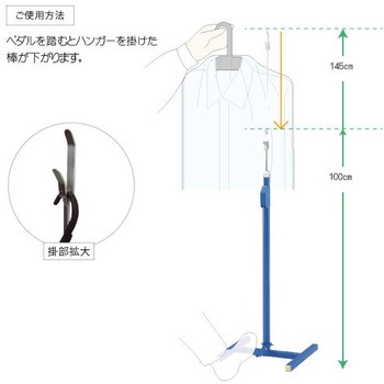 1本掛スタンド オリタニ