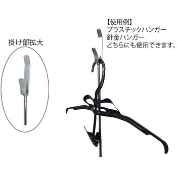 1本掛スタンド オリタニ