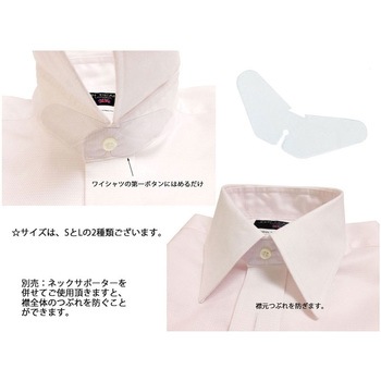 蝶キーパー オリタニ