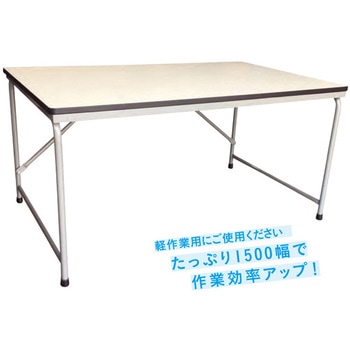 作業台 キャスターなし オリタニ 汎用タイプ 【通販モノタロウ】