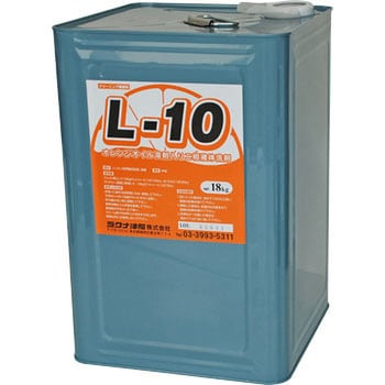 L-10 ラクナ油脂