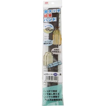 面タッチ結束バンド まつうら工業