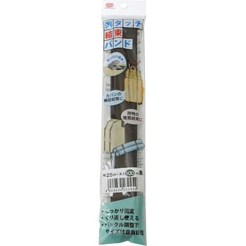面タッチ結束バンド まつうら工業