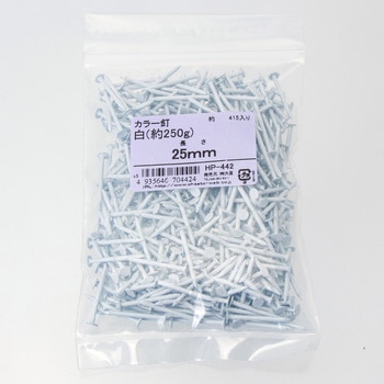 カラー釘 約250g OHSATO(大里)