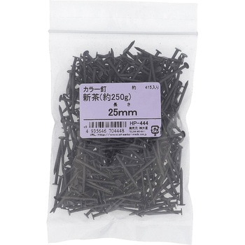 カラー釘 約250g OHSATO(大里)