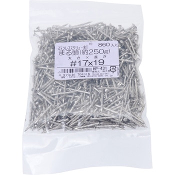 ステン スクリュー釘 丸 約250g - 大里
