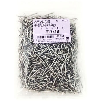 #17~19 Xe B  250g 嗢 19mm1.4mm 1(890) 11627884