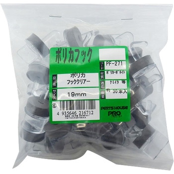 ポリカフック クリヤー OHSATO(大里)