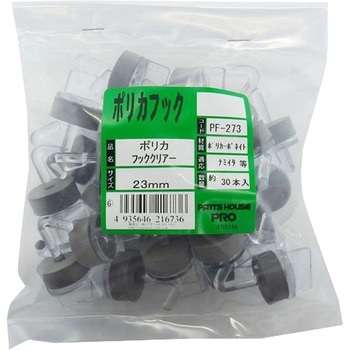 ポリカフック クリヤー OHSATO(大里)