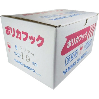 ポリカフック クリヤー OHSATO(大里)